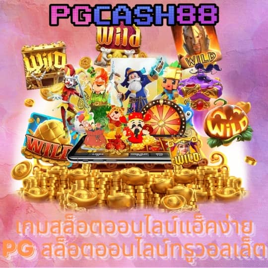 sabai99 เข้า สู่ ระบบ